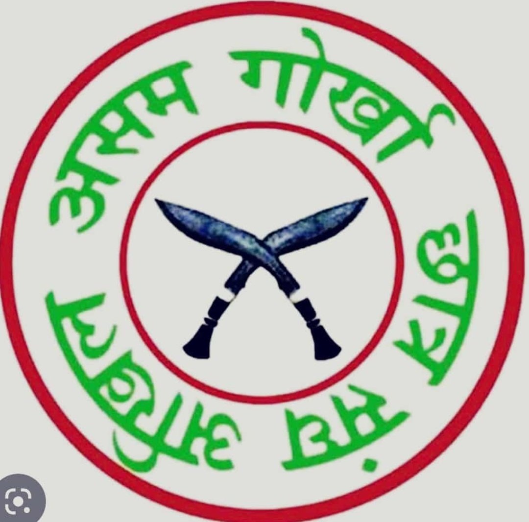 AssamGorkha's tweet photo. #अखिल_असम_गोर्खा_छात्र_संघको_47_तम् प्रतिष्ठा दिवसको पावन अवसरमा #आग्सु कार्यालय भवन, निकासीमा द्वीप प्रज्वलन कार्यक्रम सम्पन्न 🪔🕯️ #जय_गोर्खा, #जय_हिन्द  💐❣️ #AAGSU_long_live 
#Baksa #Nikashi
@AssamGorkha @TheGT_A @Narayan19302196 @KhirojD https://t.co/T7rpsWIDER