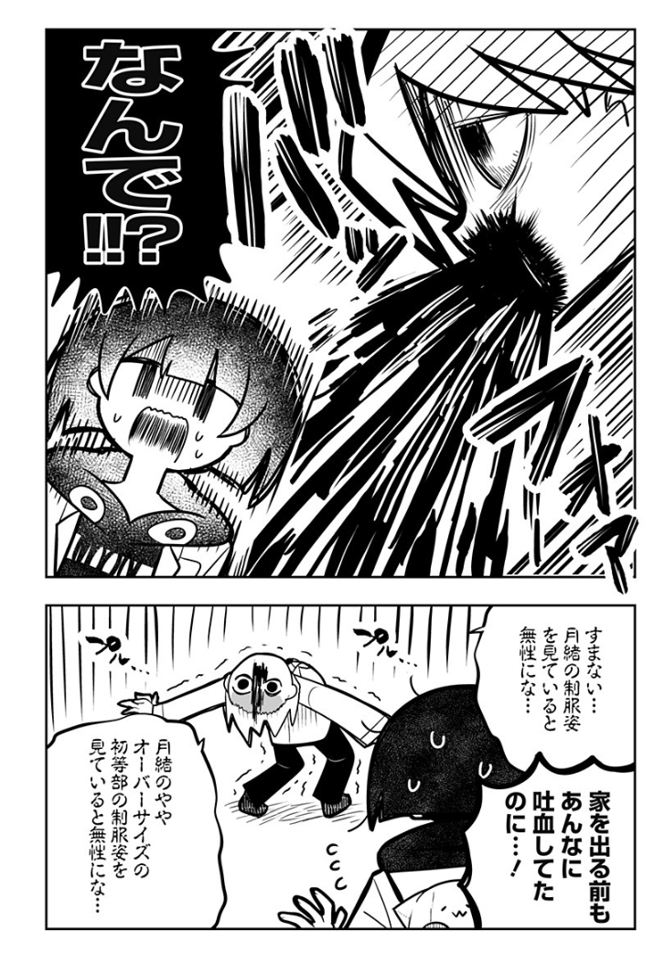 [第7話]義理の弟に殺される - モルダウ | 少年ジャンプ+ https://t.co/OBxl47brxm 

7話更新しました
赤羽兄弟がついに
猫の神様と対面…!

今すぐ読むと年越しの際になにかつ良いことが起こる確率10%UP!!!!
年内最後の更新です。来年もよろしくね
#義理ころ 