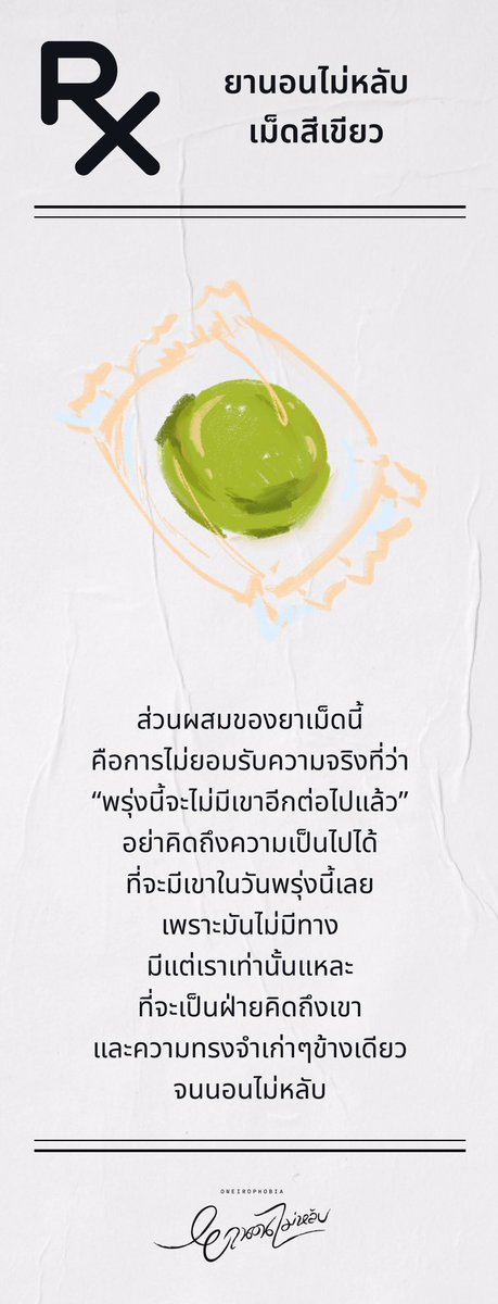 เฟิงฉิน ใช้แอคไหนไลค์มาแจ้งด้วยค่า tweet media