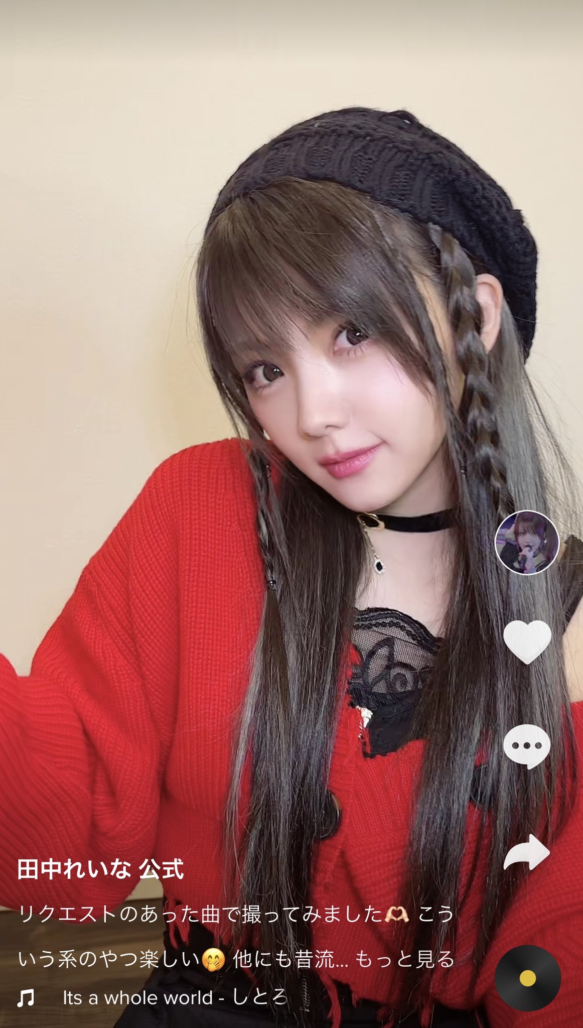田中れいな公式写真8枚 F7HunQ6aoAAFsI6.jpg