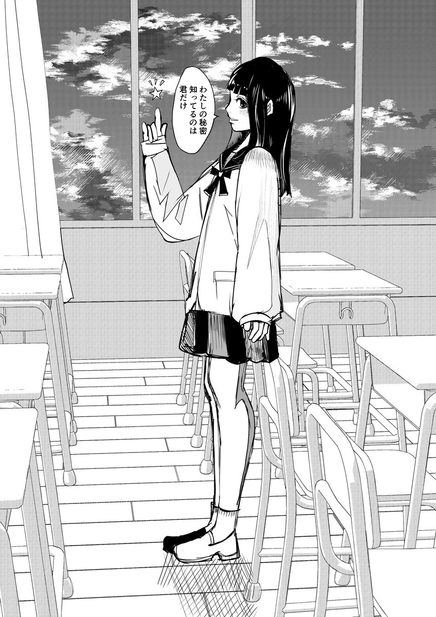 全身～ 