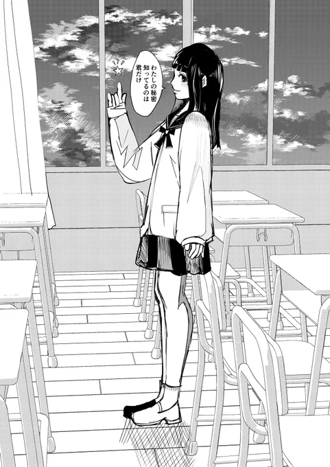全身～ 