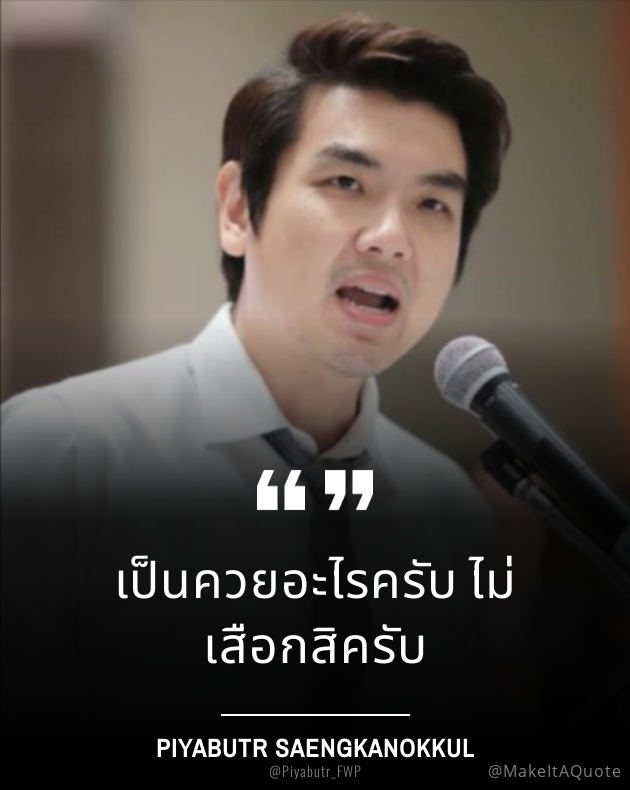 Make it a quote tweet media