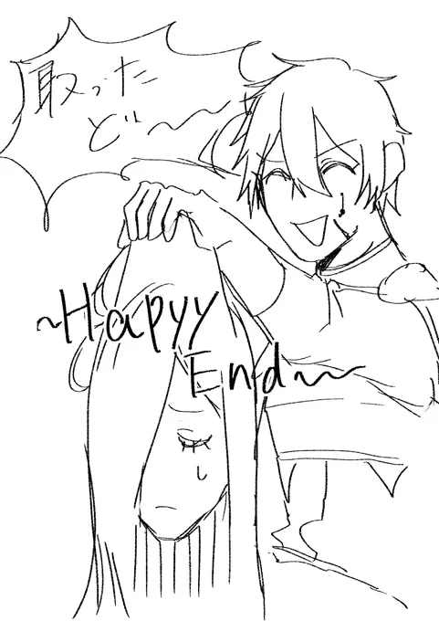 Happyにしてあげた https://t.co/S9xJKCLUz1 