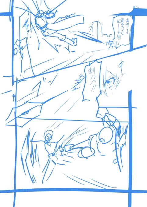 描きたいなって思ってるネーム 