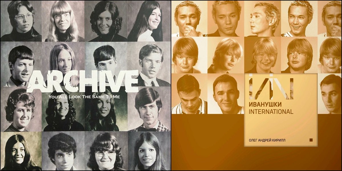 Rock is very pop and classic when Spotify has left Russia #archiveband #ivanushkiinternational #youalllookthesametome #yalts #importozameshenie #uporol