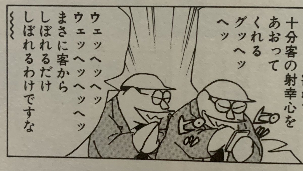 今年の競輪グランプリのメンバー。ほんとこんなんだよなぁ… 