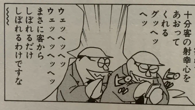 今年の競輪グランプリのメンバー。ほんとこんなんだよなぁ… 