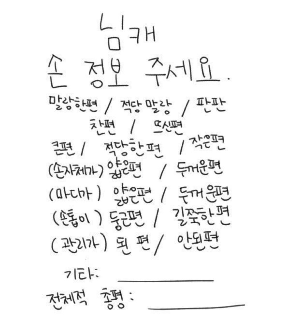 ggyark's tweet photo. 같커분들에게 뜯을 구몬모음 https://t.co/3q1tKvaCgy