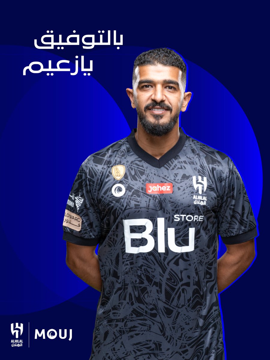 StoreAlhilal's tweet photo. #العب_يا_بطل 🤍💙🤍💙 https://t.co/8imNAW3aCk