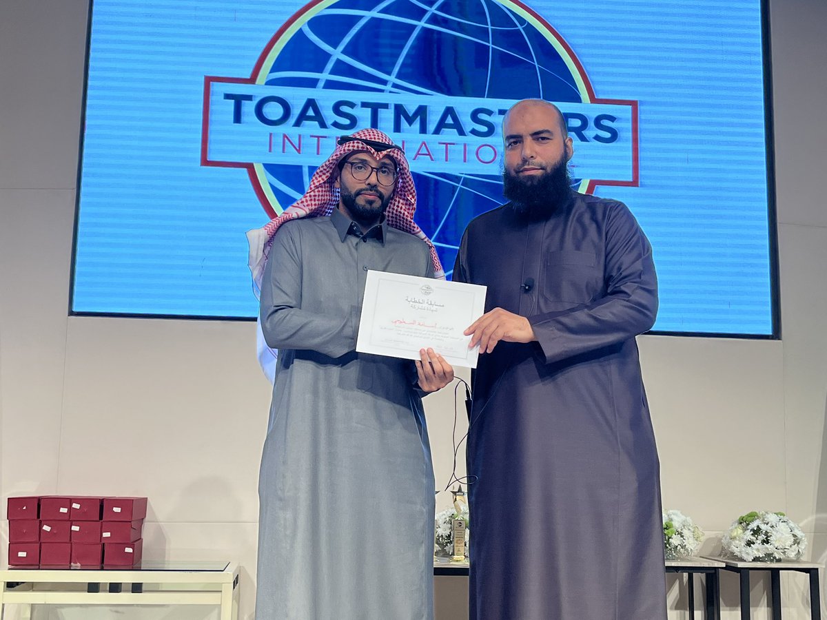 Asharqia_TM's tweet photo. نتائج مسابقات نادي غرفة الشرقية توستماسترز

💫💫نجوم طويق💫💫

2️⃣مسابقة الخطب الارتجالية

🥇الأول: أمين أحمد
🥈الثاني: أسامة السطوحي
🥉الثالث: عبدالمجيد القحطاني https://t.co/vrL9CjAxVK