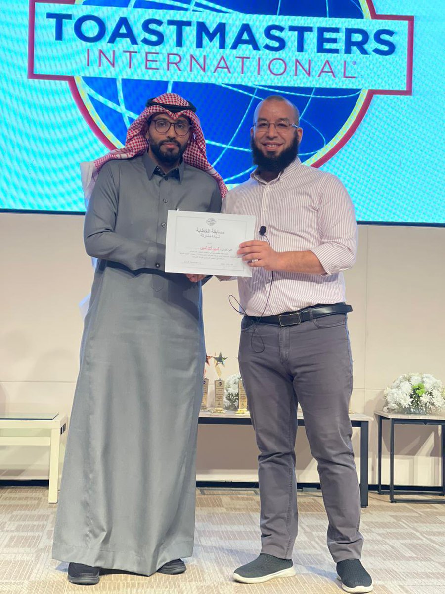 Asharqia_TM's tweet photo. نتائج مسابقات نادي غرفة الشرقية توستماسترز

💫💫نجوم طويق💫💫

2️⃣مسابقة الخطب الارتجالية

🥇الأول: أمين أحمد
🥈الثاني: أسامة السطوحي
🥉الثالث: عبدالمجيد القحطاني https://t.co/vrL9CjAxVK