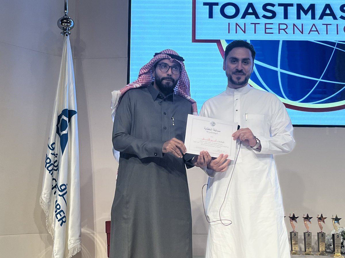 Asharqia_TM's tweet photo. نتائج مسابقات نادي غرفة الشرقية توستماسترز

💫💫نجوم طويق💫💫

2️⃣مسابقة الخطب الارتجالية

🥇الأول: أمين أحمد
🥈الثاني: أسامة السطوحي
🥉الثالث: عبدالمجيد القحطاني https://t.co/vrL9CjAxVK