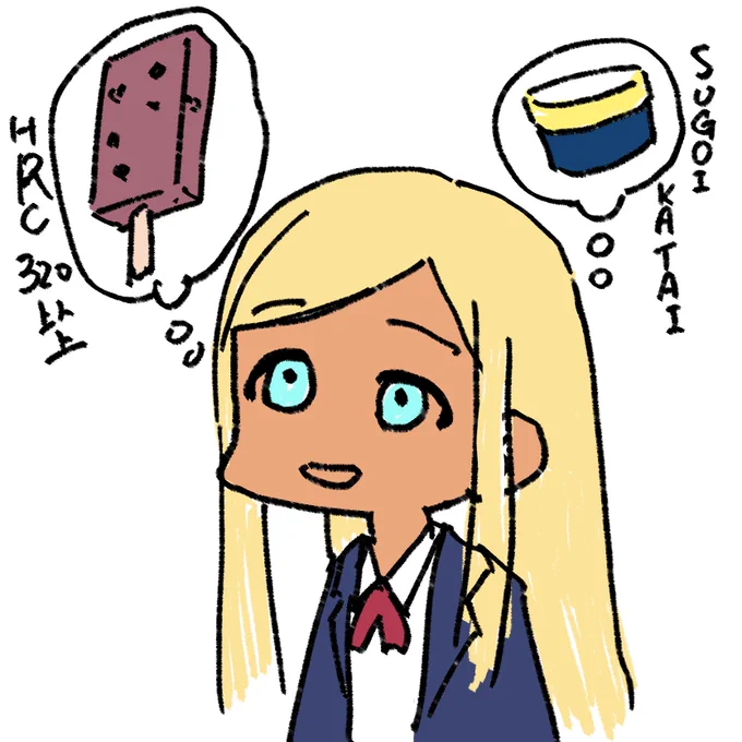 矛盾をわかりやすく想像するライラさん 