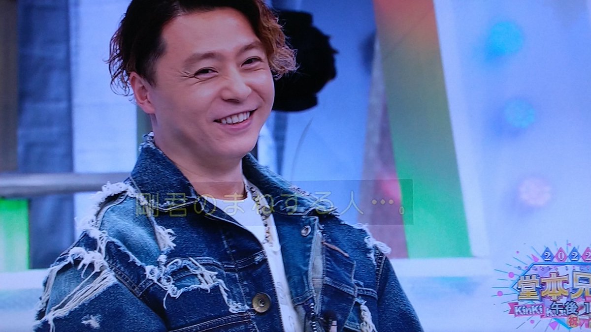 堂本兄弟2022) until:2022-12-27_05_JST