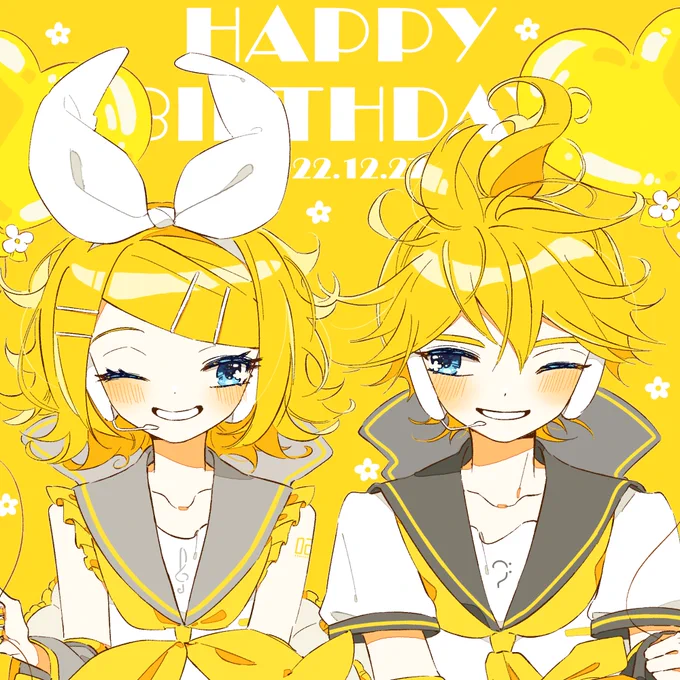 リンレン15周年おめでとう!!!だいすき!!愛してる#鏡音15誕#鏡音誕生祭2022#鏡音生誕祭2022  
