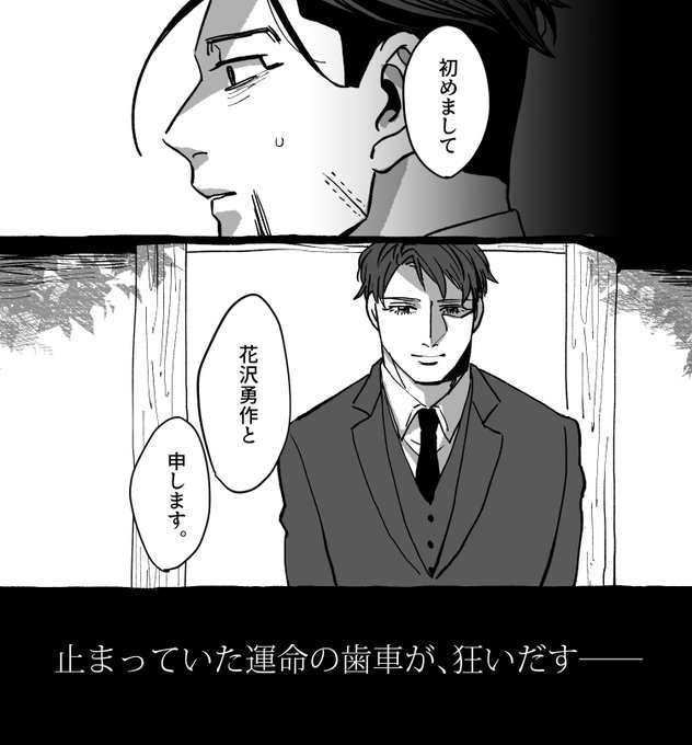 映i画i予i告i風勇尾 