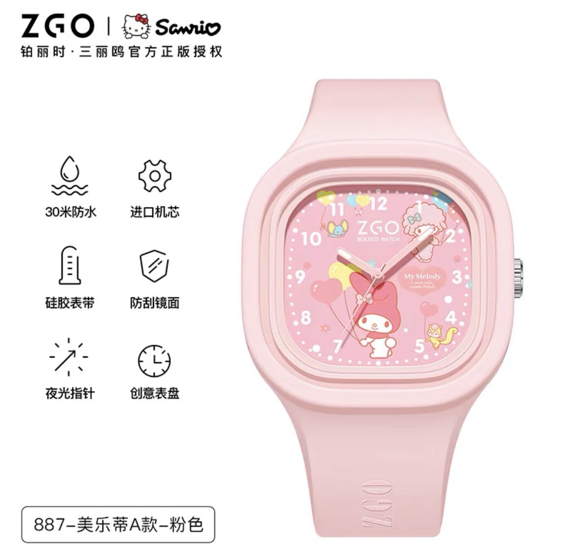babyevefyy's tweet photo. ♡ แจกนาฬิกา ZGO x sanrio 1รางวัล

♡ กติกา : รีทวิต + มชสีที่อยากได้

♡ สงวนสิทธิ์ให้เฉพาะฟลวเราเท่านั้น

♡ ไม่เสียค่าส่ง

💌 สุ่ม 29/12 20:00 https://t.co/hKkczHKkYJ