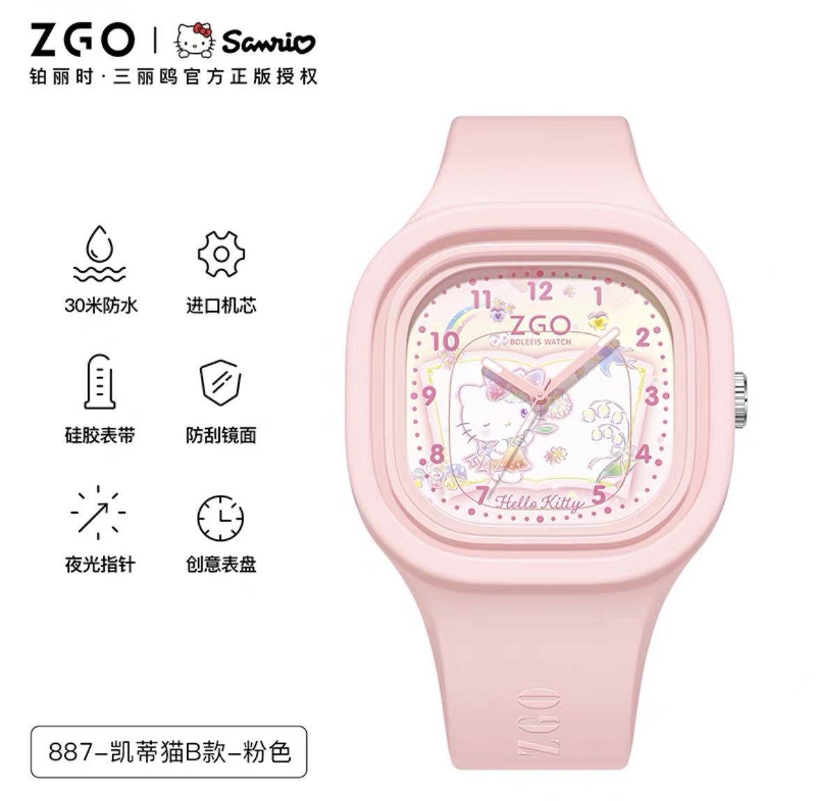 babyevefyy's tweet photo. ♡ แจกนาฬิกา ZGO x sanrio 1รางวัล

♡ กติกา : รีทวิต + มชสีที่อยากได้

♡ สงวนสิทธิ์ให้เฉพาะฟลวเราเท่านั้น

♡ ไม่เสียค่าส่ง

💌 สุ่ม 29/12 20:00 https://t.co/hKkczHKkYJ