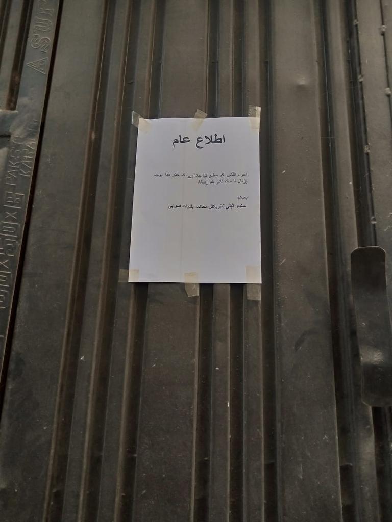 ADLocalgov's tweet photo. احتجاج احتجاج احتجاج
صوبائی وزیر ریلیف اقبال وزیر کی ڈی جی لوکل گورنمنٹ  آفس پشاور میں غنڈہ گردی کے خلاف تاحکم ثانی تمام وی سیز این سیز ضلع صوابی میں مکمل تالہ بندی ہوگی۔
#DCSwabi #imrankhanPTI #DGlocalgovtkpk @ADC_BANNU @KPKGovt https://t.co/DRtBQqTc1j