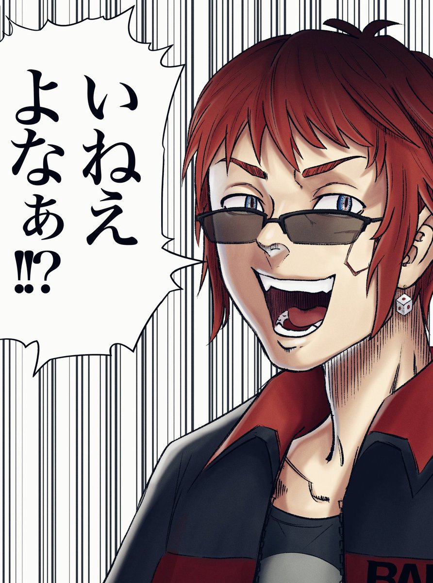 パロまとめ79
(1) #東京卍リベンジャーズ
(2) #チェンソーマン
(3) #ONEPIECE
(4) #マルティネス