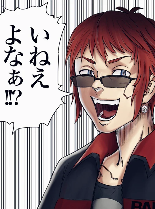 パロまとめ79
(1)  #東京卍リベンジャーズ
(2)  #チェンソーマン
(3)  #ONEPIECE  
(4)  #マルティネス 