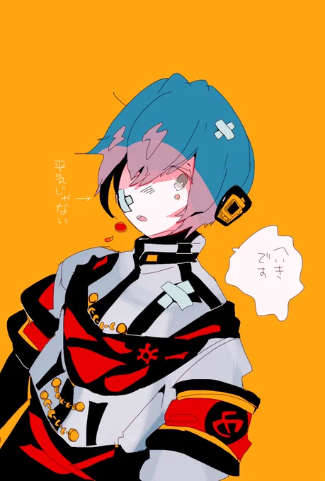 再掲泣き虫ジェネラル 