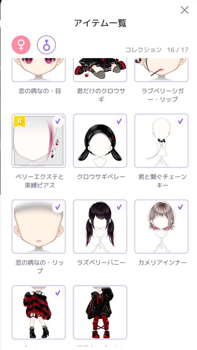 yunchaloyd's tweet photo. コンプきちゃ〜ッ🤟😘👍
って思ったら1個ワンピ無くてoh...😶ってなった https://t.co/b5KyBLNy0S