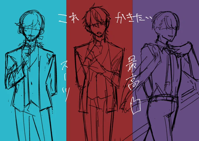 雑 