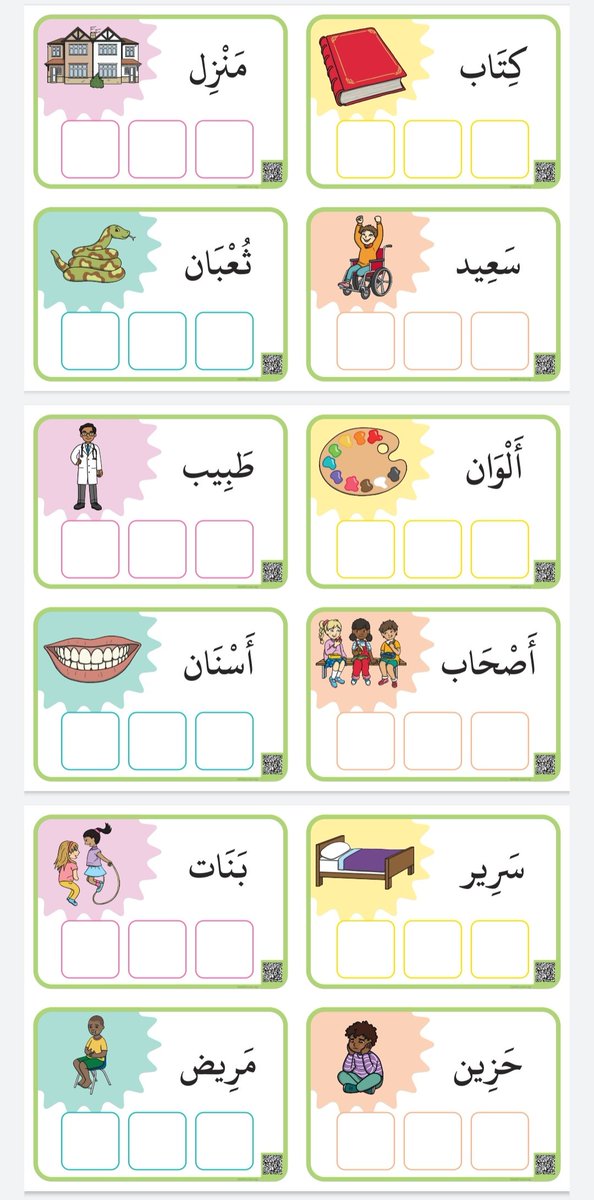 2010kaab's tweet photo. 📍 أنشطة متنوعة ( ٢ )
      في اللغة العربية.

💾 هنـــا:

https://t.co/3VZ5tL3Kxl

بطريقة رائعة وبتصميم جذاب 🎉 https://t.co/HDqmadc29K