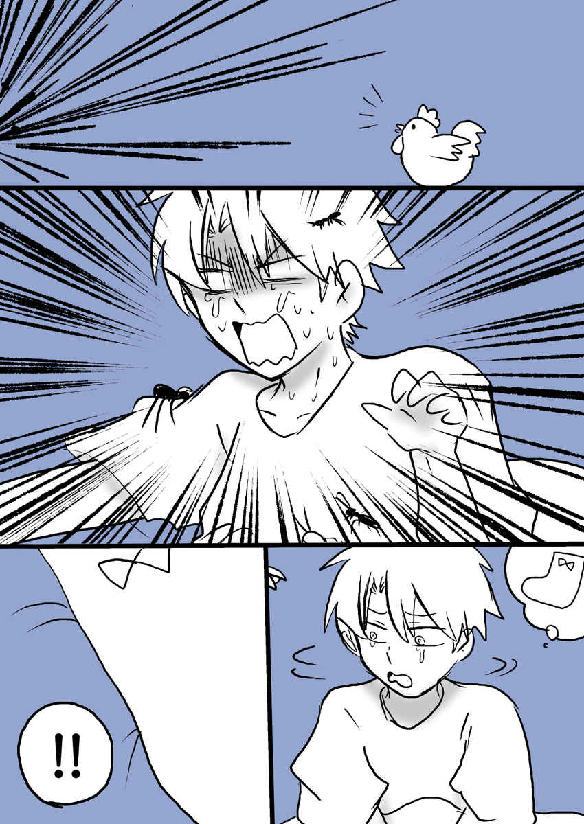 メリークリスマス漫画～ハッピーエンド編～ 