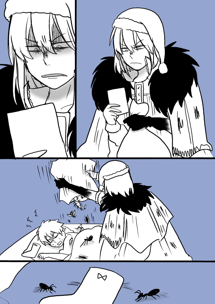 メリークリスマス漫画～ハッピーエンド編～ 