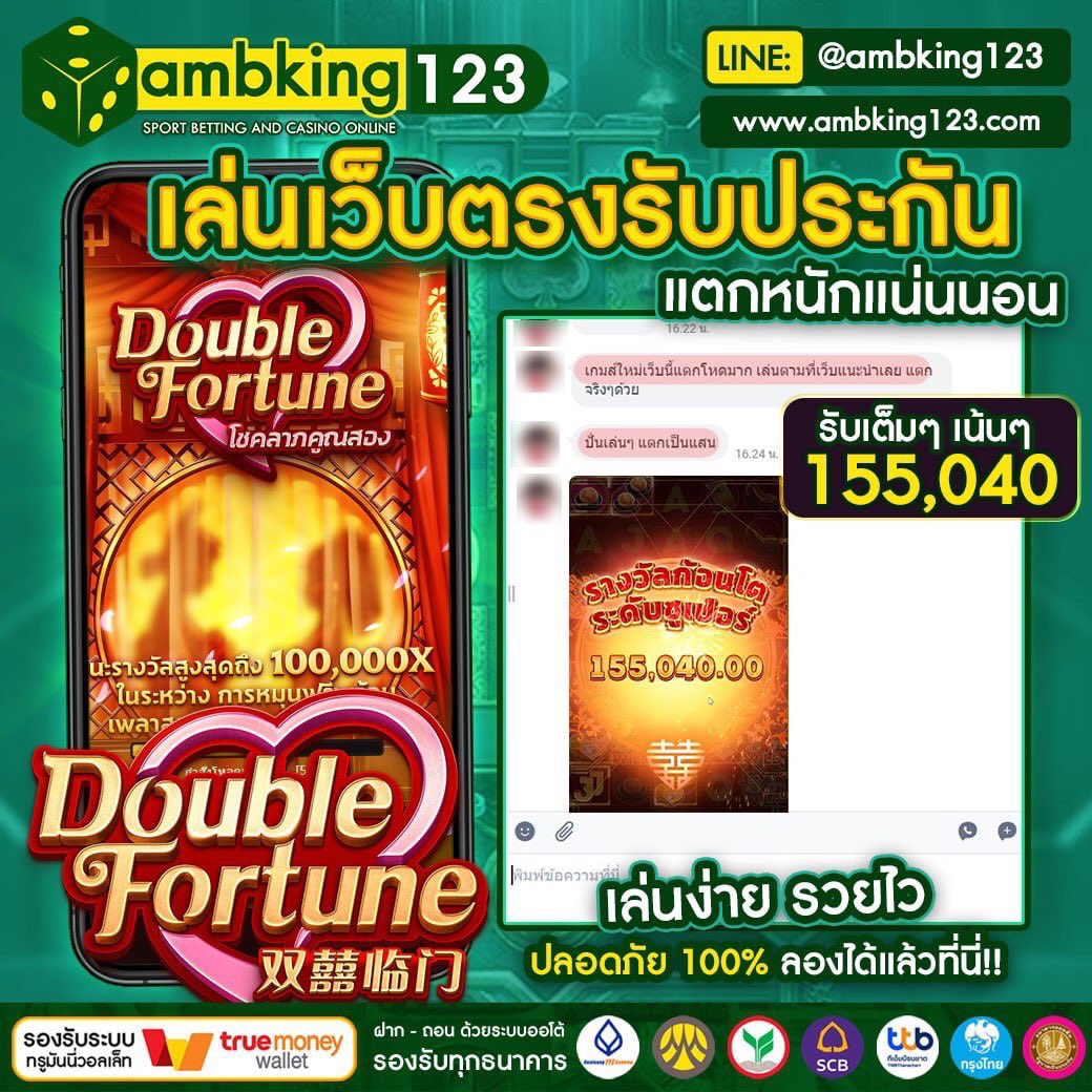 Pg_Ufa5x's tweet photo. 🌈💥สล็อตเว็บตรงเกมฮิตแตกง่าย เข้าฟรีสปินบ่อย 💥🌈
💌แนะนำเพื่อนมาเล่น3คนรับเลย500 

สมัคร 👉🏻  https://t.co/ko4tQ9sNx6 

#ค่ายเกมส์พีจี  #โปรทุนน้อยมาแรง #สล็อตแตก��่าสุด #สล็อตเว็บตรง #พีจีเกมส์ใหม่ #ทุนน้อย #เว็บตรงแตกง่าย https://t.co/xXTKu2ohQz
