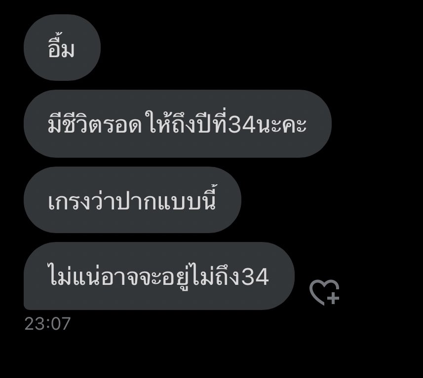 JRMSLiktfahJ's tweet photo. อันนี้ผู้ส่งมีเจตนาอะไรหรอครับ https://t.co/82QDPtsl6j