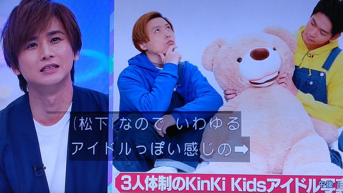 堂本兄弟2022) until:2022-12-27_05_JST