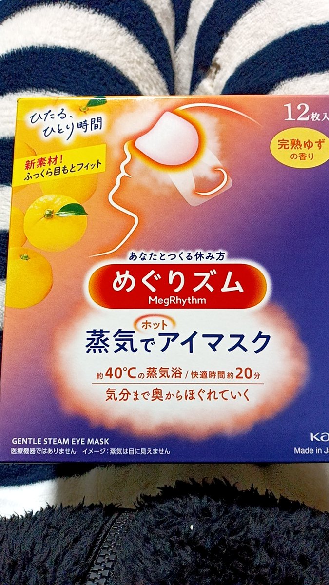 #お見舞い 
#これ最高
#頭痛 
#日に日に　
#増していく 
#頭4分の1
#次の日　
#後頭部
#全部痛む 
#痛いから
#吐き気
#めまい
#鞭打ち 
#こんな辛いの　
#年寄だから　
#若い時と違う 
#薬
#グレードアップ 
#年末
#忙しいのに
#動けない
#歯がゆさ