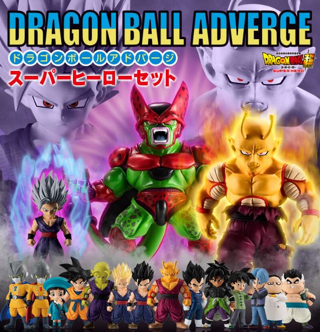 Bandai Dragon Ball Z Super Hero Adverge 15 Mini Figure Set