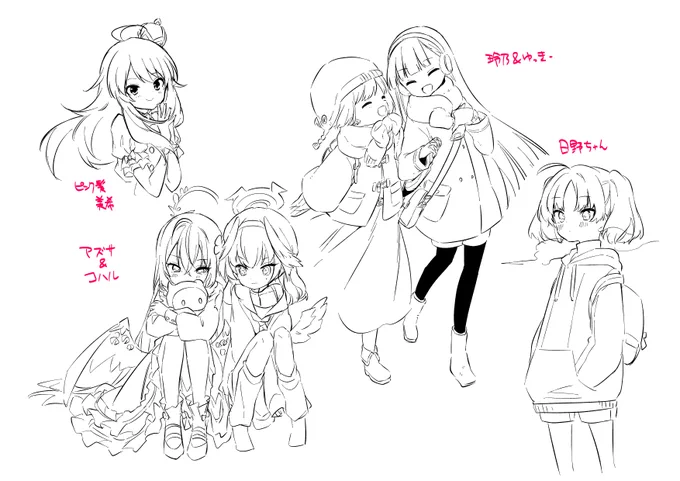 落書き配信終わり リクエストくれた方々ありがとうございました!あんまり描かない子描く機会にもなるしまた気が向いたらやろう 