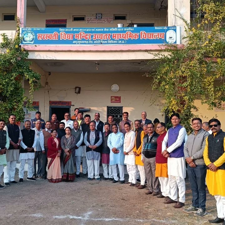 DangiNarendra's tweet photo. जिला प्रबंध समिति सम्मेलन
सरस्वती शिशु विद्या मंदिर लटेरी https://t.co/5u1iiqg63u