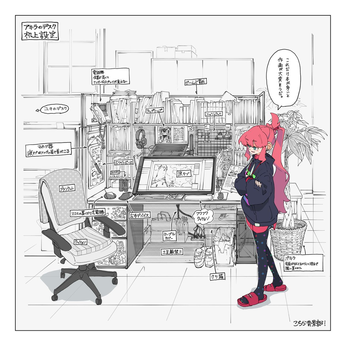 @skeb_jp SAMPLEです 