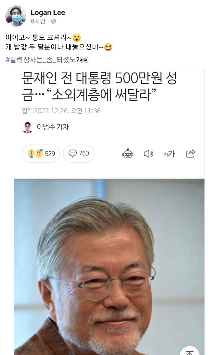 💥이건 진짜 해외토픽깜 이다🥵
세상에 이런일이...
이것들 보다 더 쪼잔한 부부 보신분⁉️