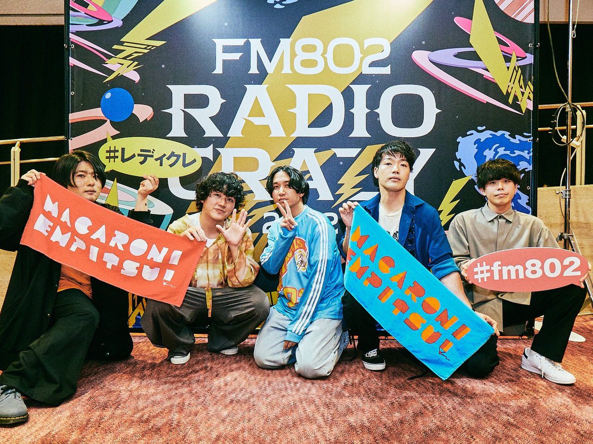 インテックス大阪【FM802 ROCK FESTIVAL RADIO CRAZY 2022】ありがとうございました‼️🙏✨

レディクレ、ラヴ🙈💕

photo by 酒井ダイスケ <a href="/imdaisukesakai/">酒井ダイスケ</a>