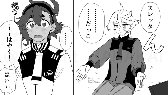> 疲れちゃって甘えたくなって
「抱っこ、、、」
って両手広げる花嫁 #odaibako_cement_BAKAKAI https://t.co/sMInW14c4k
へいおまち!!!!!!!!!!!!!!!!!!!!!!!!!!!!!!!!!!!!!!!!!!!!!!!!!!!!! 