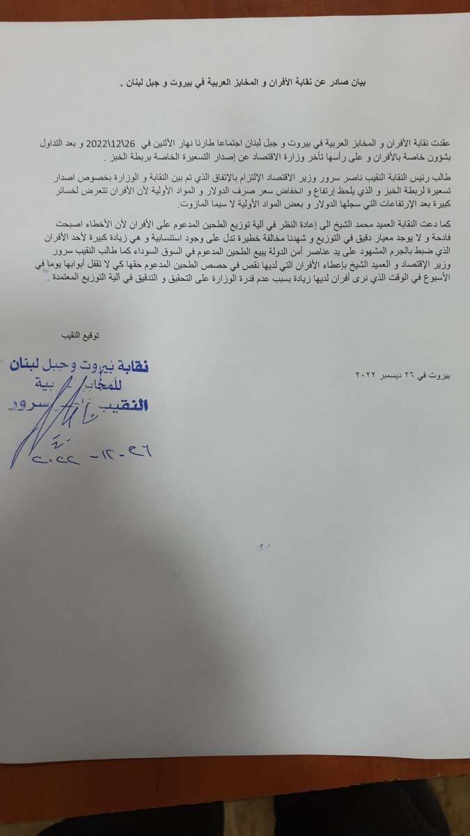 ناصر سرور (@srwr_nasr) on Twitter photo 