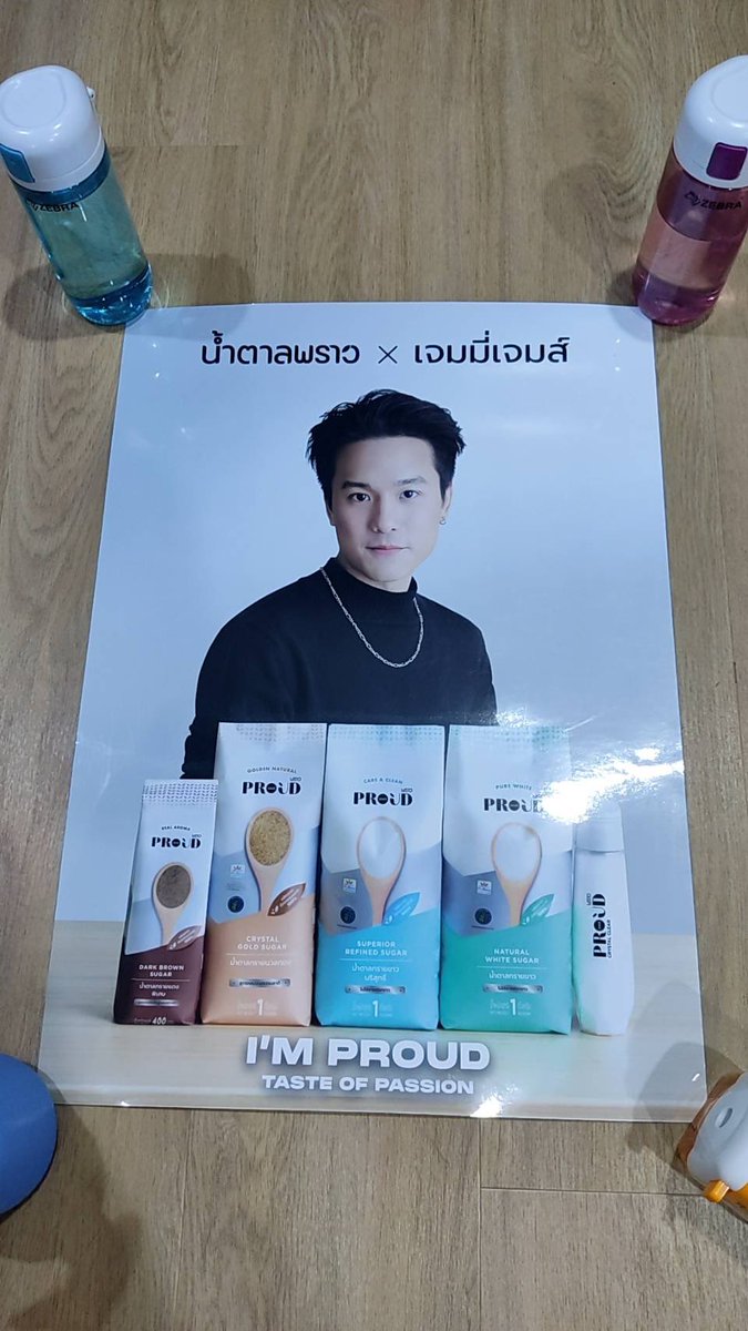 Chasing7thStars's tweet image. รักแอดมิน @PROUDofficials ที่สุด🥲 นี่สั่งมาแล้วไม่ได้แท็กหน้าพี่เจมส์ แอดมินส่งแท็กตามมาให้ใหม่เลย🥲🤍 น่ารักมาก ๆ แถมสั่งไปหลายรอบ แอกมินให้ของขวัญปีใหม่มาด้วย ขอบคุณสำหรับโปสเตอร์และผ้ากันเปื้อนนะค้าบ💖 รักพี่เจมส์ รักน้ำตาลพราว🥺
#jamyjamess #JMJLABEL
#PROUDxJAMYJAMESS