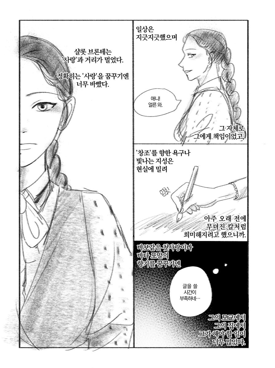 CY_UVU's tweet photo. 이런거 그려도 되는게 맞는지... https://t.co/rpbb2A3Mqi