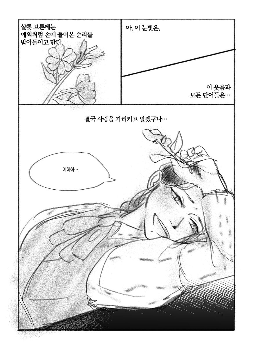 CY_UVU's tweet photo. 이런거 그려도 되는게 맞는지... https://t.co/rpbb2A3Mqi