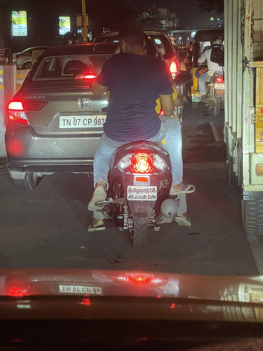 Surprised with as many Police checkpost in our city @ChennaiTraffic still such Number Plates are present. Photo Dated 26-12-2022 09:37PM #rajivgandhisalai . I Hope some actions are taken. Such plates should not be allowed.