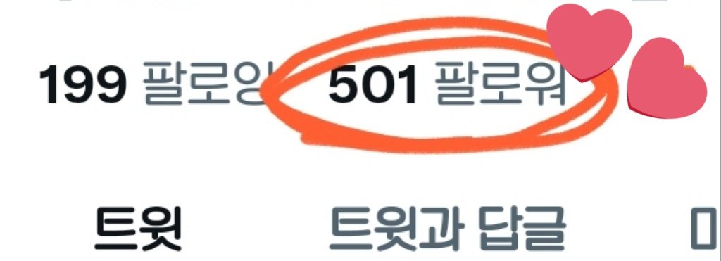 💙RT이벤트💙
500팔(501팔) 기념 알티이벤트 돌립니다!!!
알티추첨 두 분의 최애를 그려드립니다!!!퀄리티보장못함
(1세대 탐라) 1세대 아이돌 좋아하시는 분 한정!!
그림은..메인트 봐주세요ㅎㅎ
추첨은때되면합니다♥︎