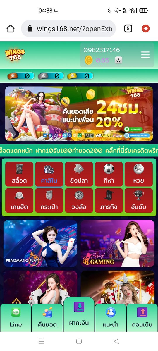 Bank3342 tweet media